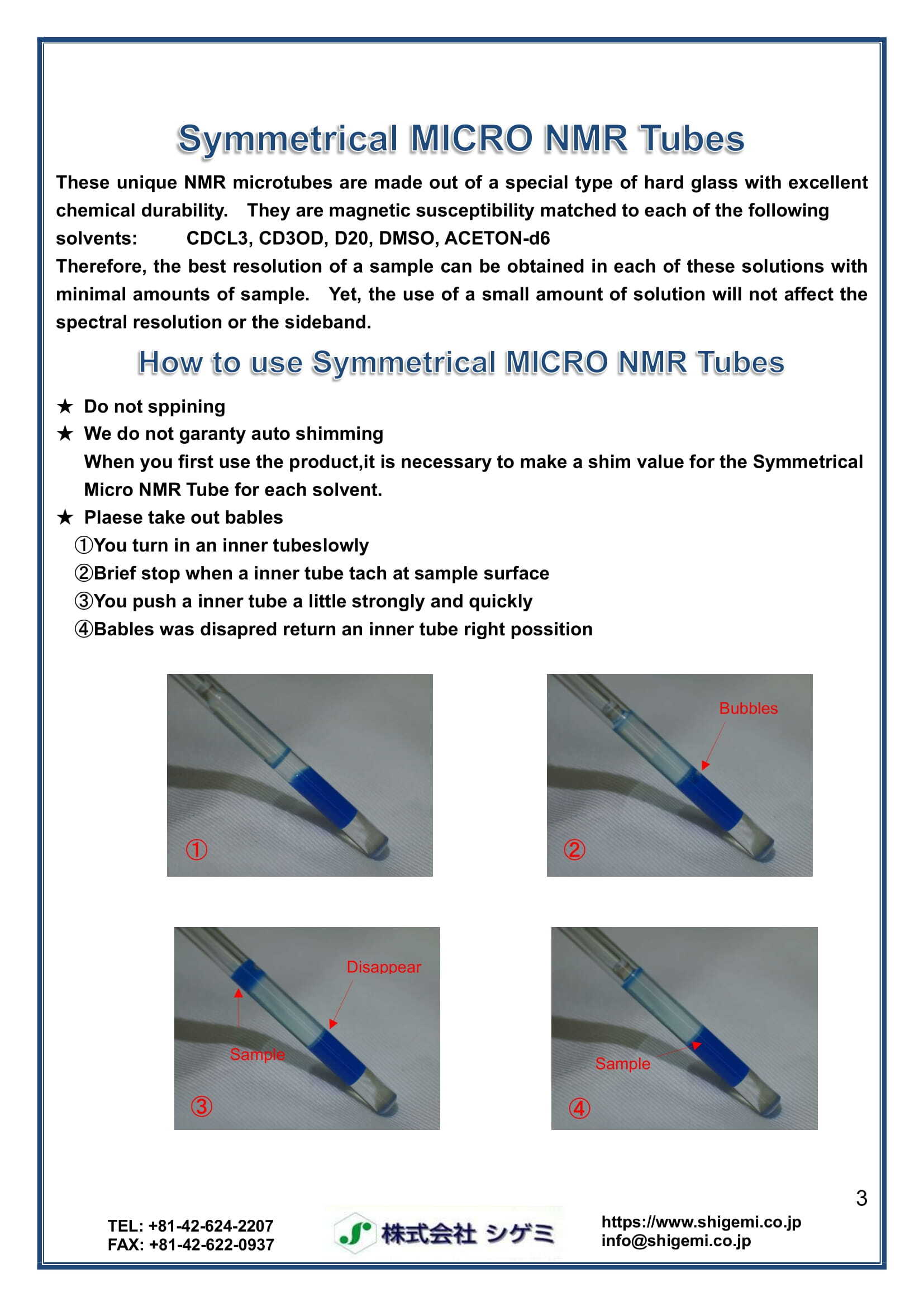 Symmetrical MICRO NMR Tubes 株式会社シゲミ｜理化学系製品の製造、販売
